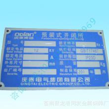 金屬標牌制品 從設計、生產(chǎn)到批發(fā)的全方位指南