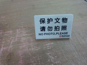 廠家直銷，專業(yè)亞克力標牌與工藝品制作，助力企業(yè)形象與空間美化